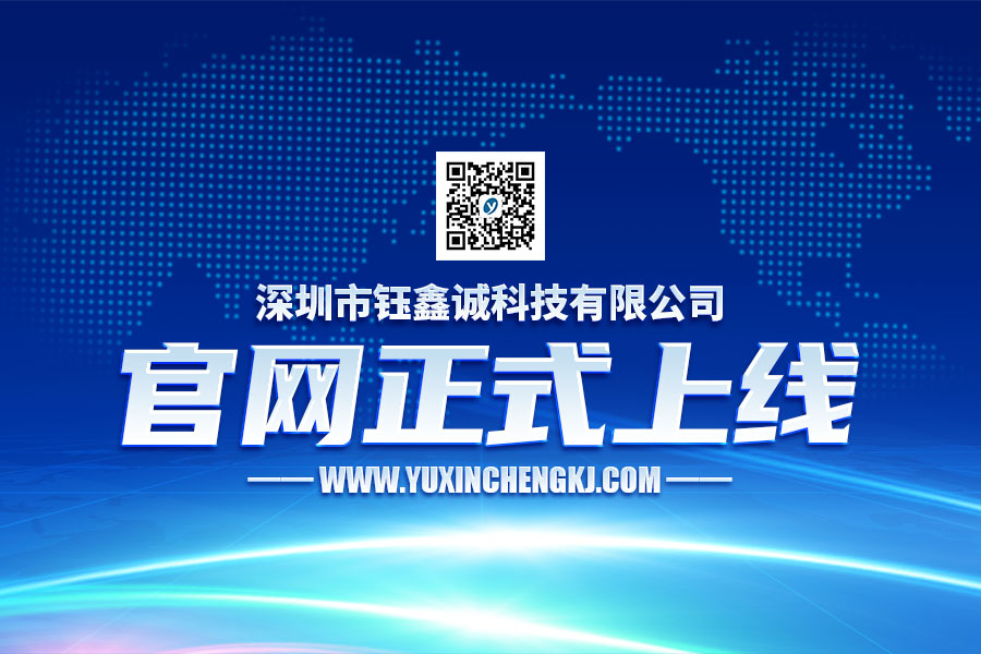 北京立青兰博塑胶制品有限公司正式上线！